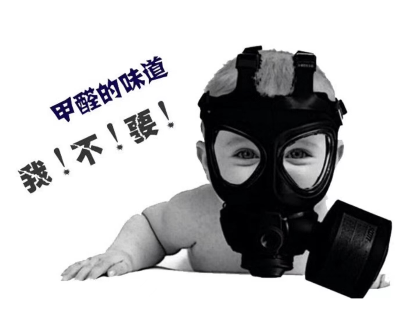 家里有幼兒，需要注意什么？