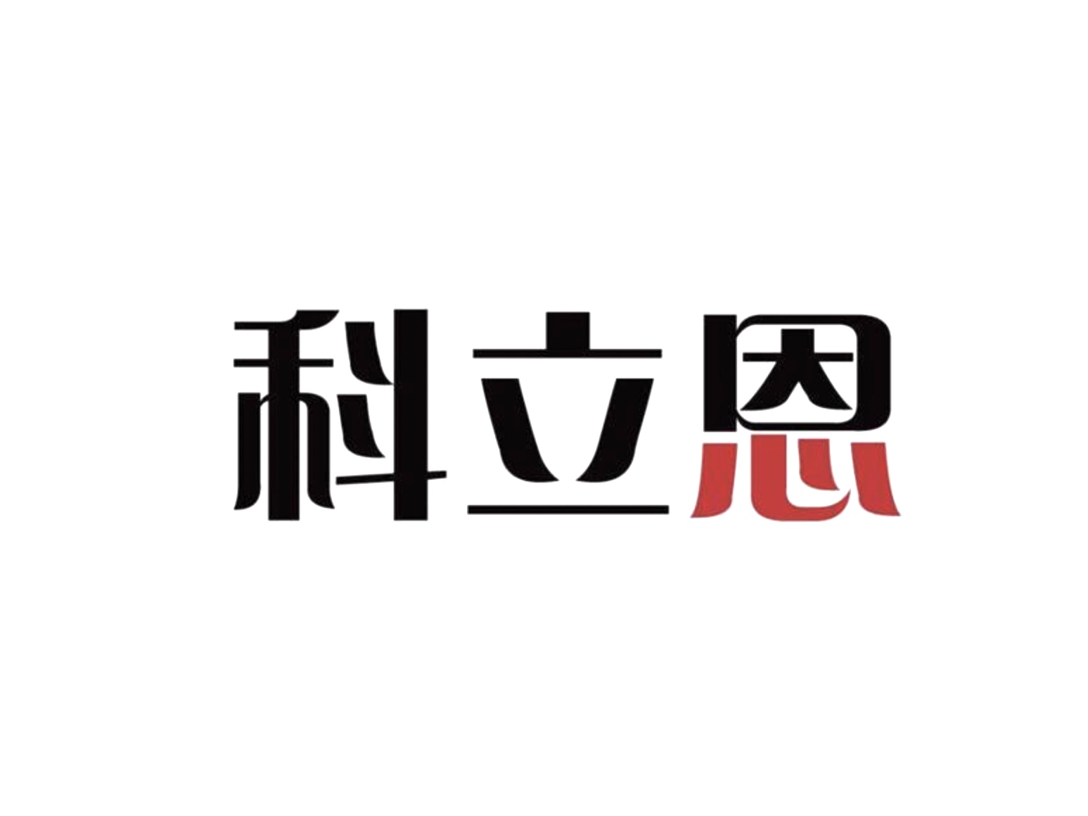 全國除甲醛公司誰有名？推薦前十大治理品牌