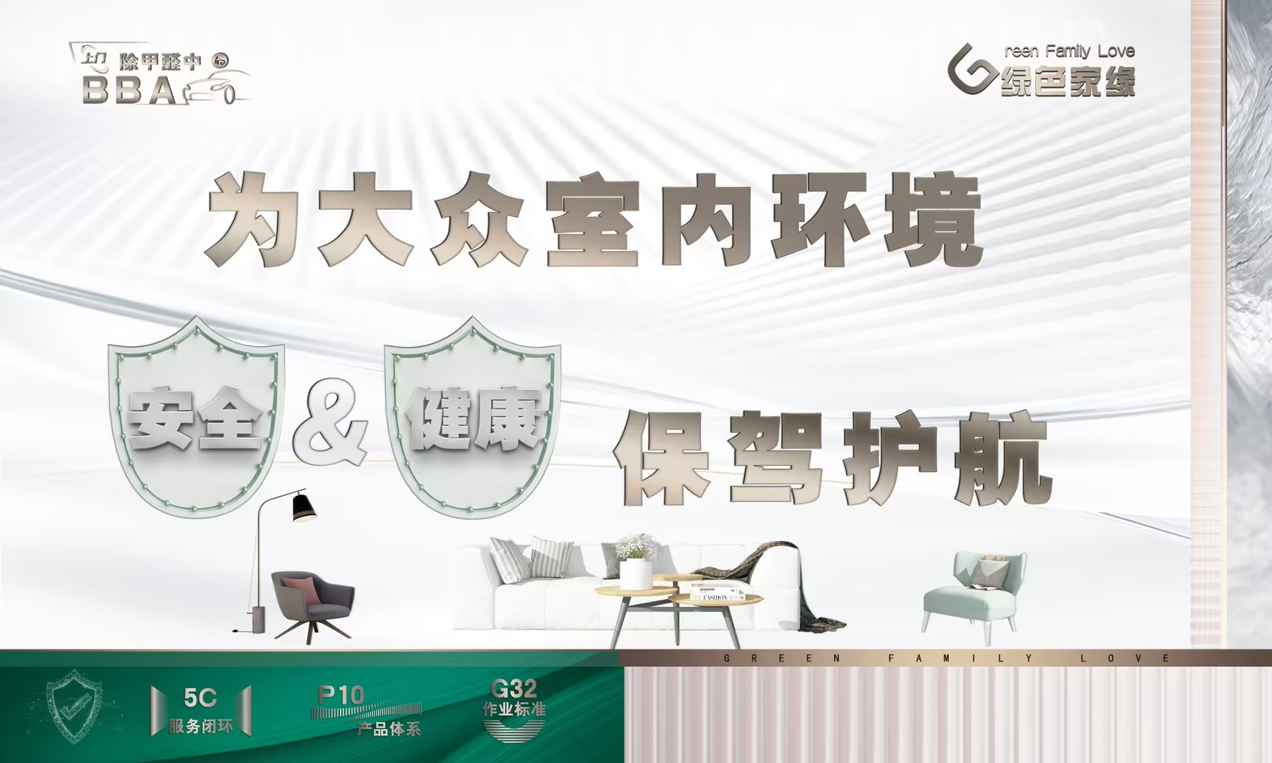 品牌加盟簡介