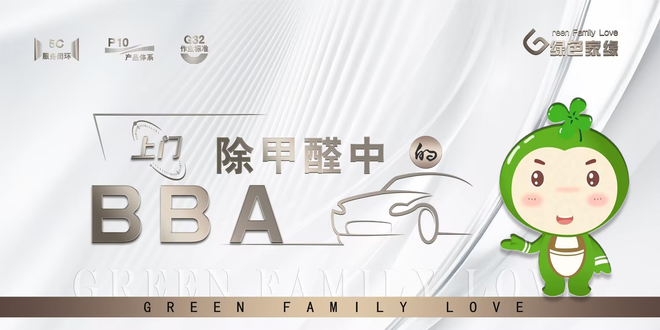 西安