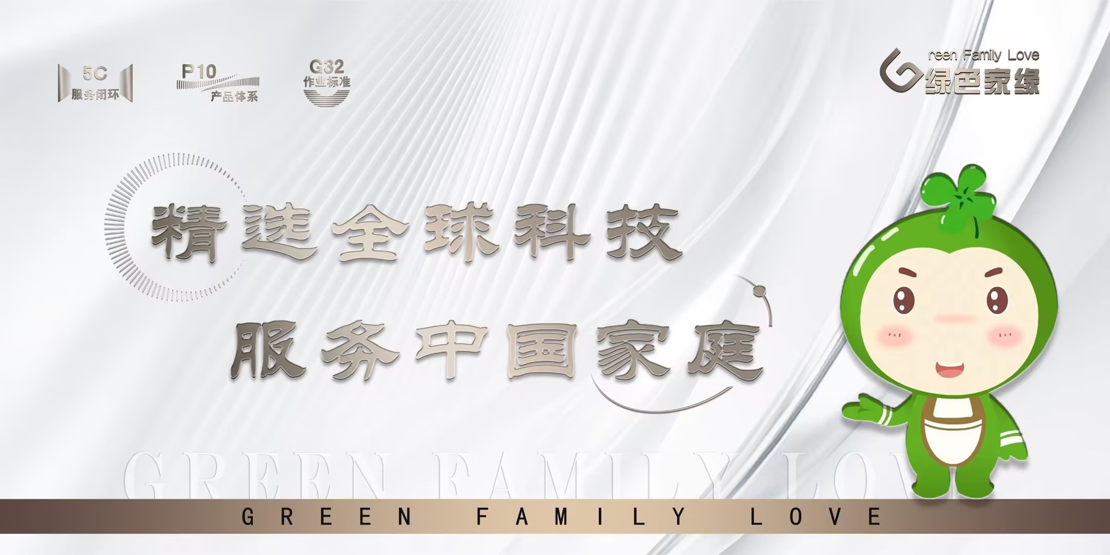 西安