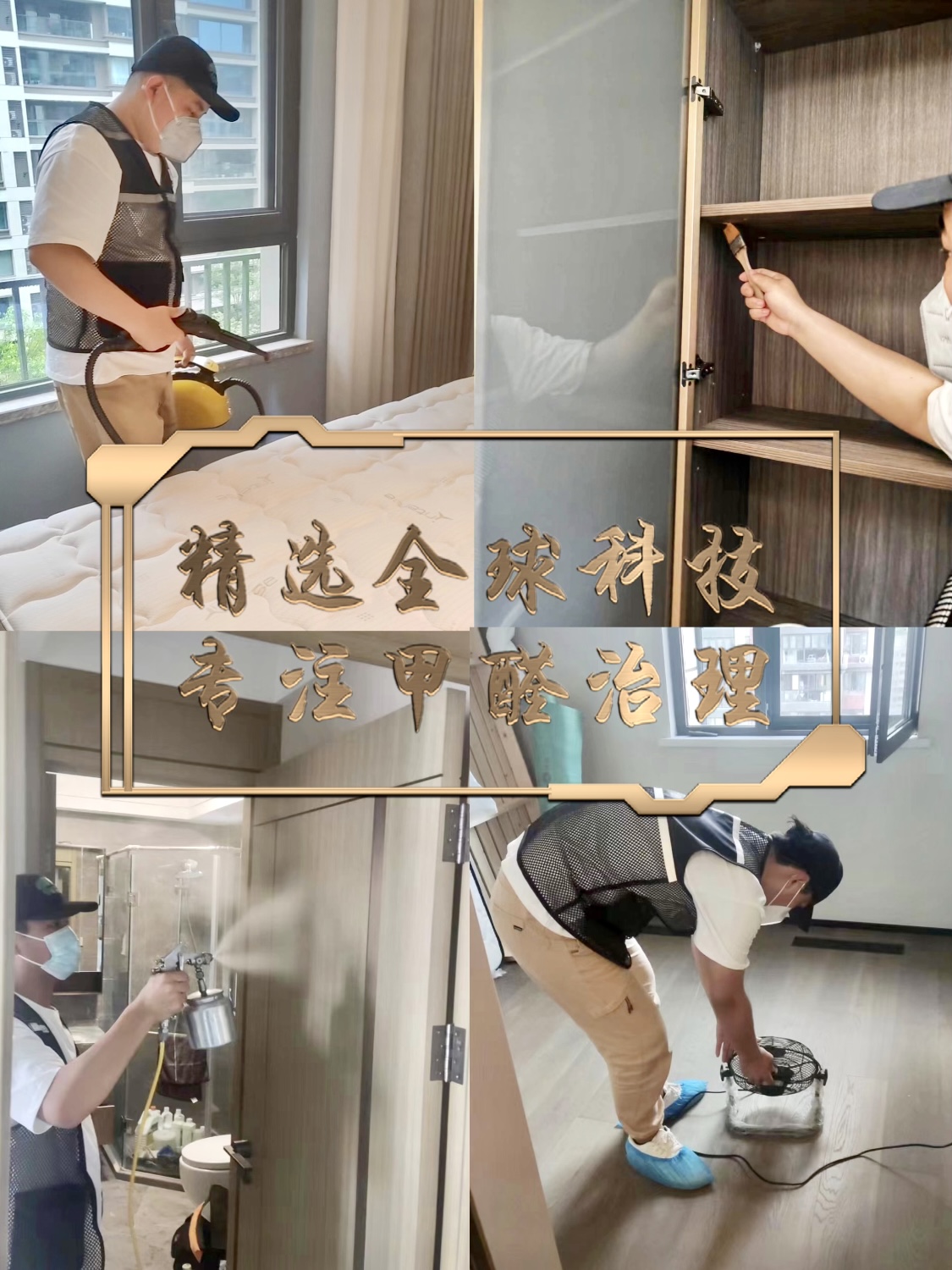 西安