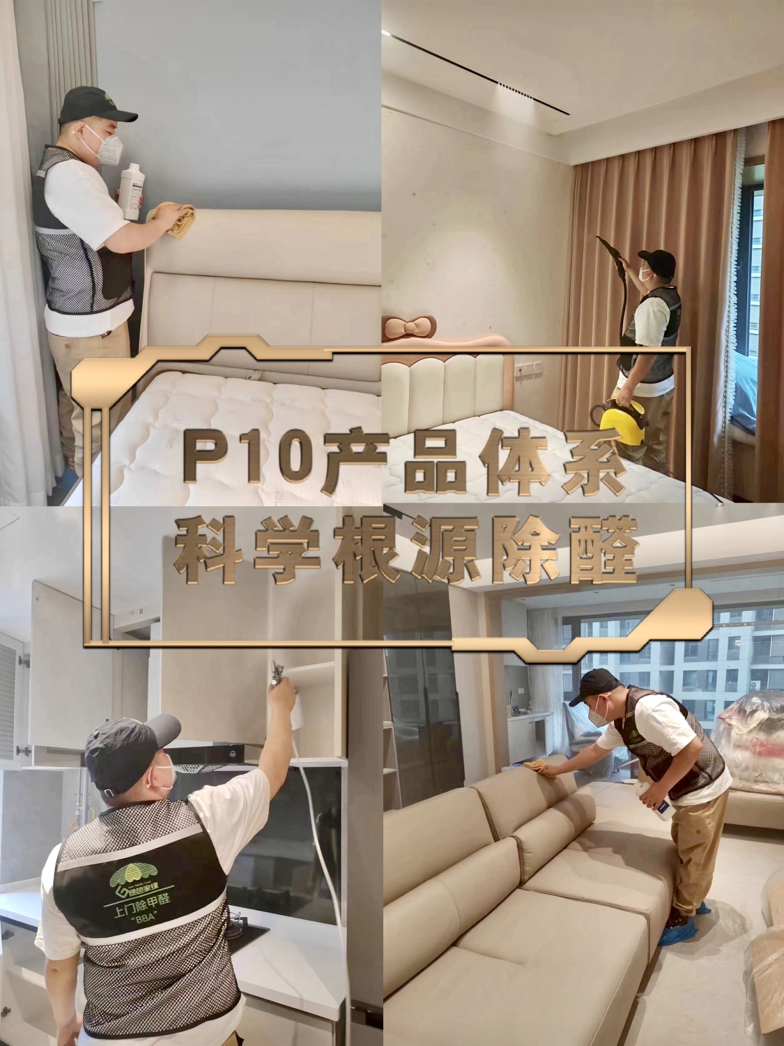 西安