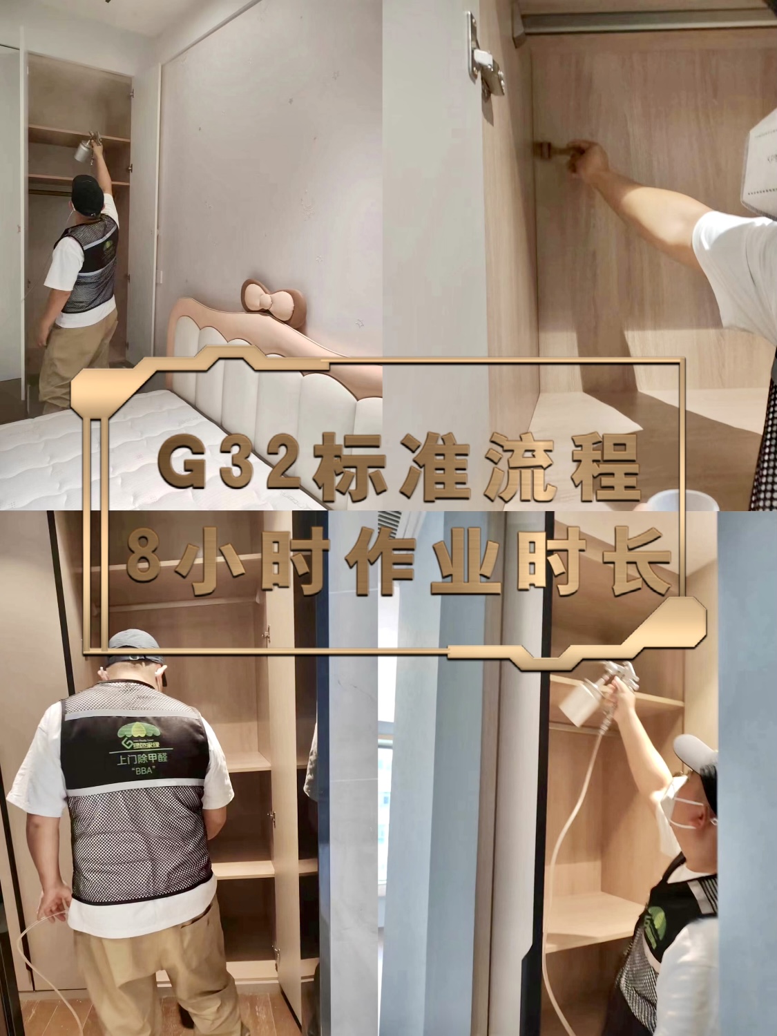 西安