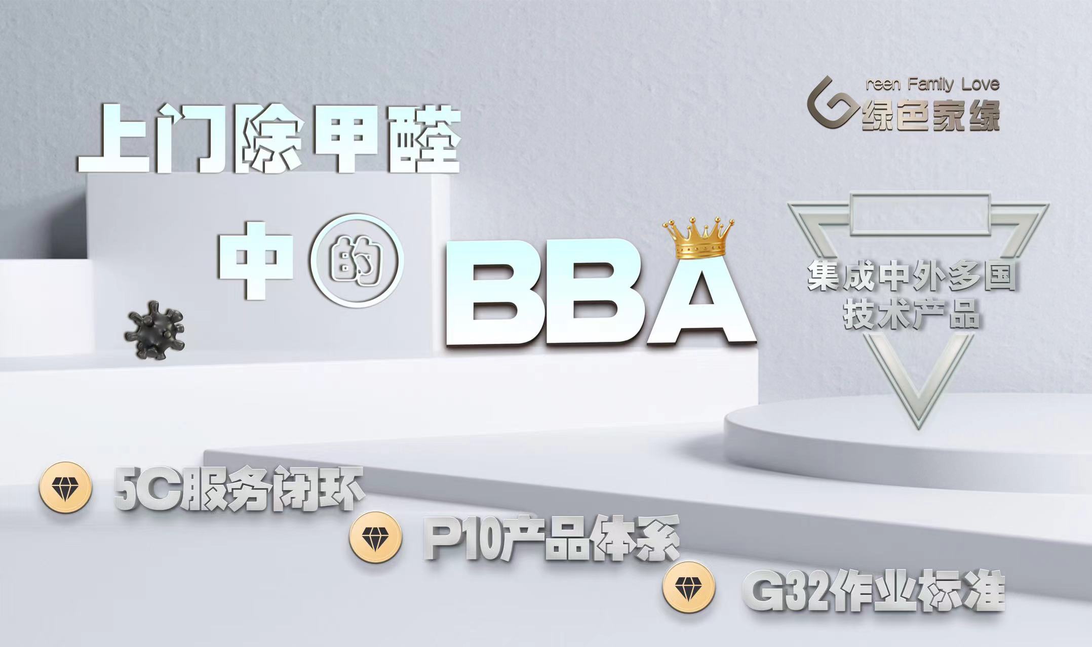 去除室內(nèi)甲醛的有效方法是什么？