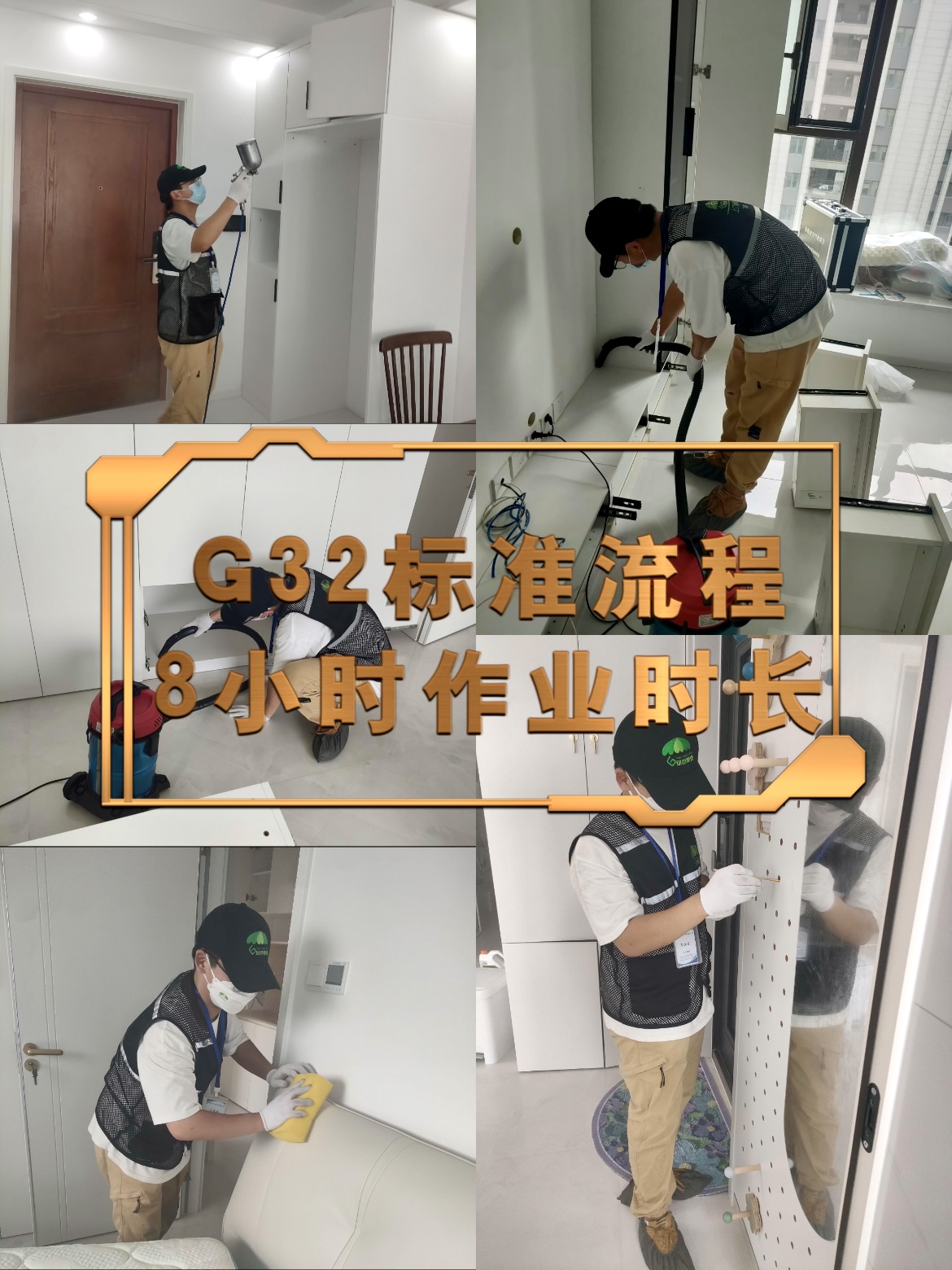 如何判別除甲醛公司的專業(yè)性