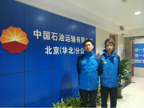 中國石油北京分公司辦公室甲醛治理